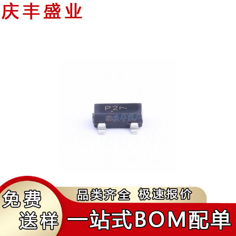 NTR1P02T1G 丝印P2 封装SOT-23-3 P沟道 20V1A MOS场效应管芯片