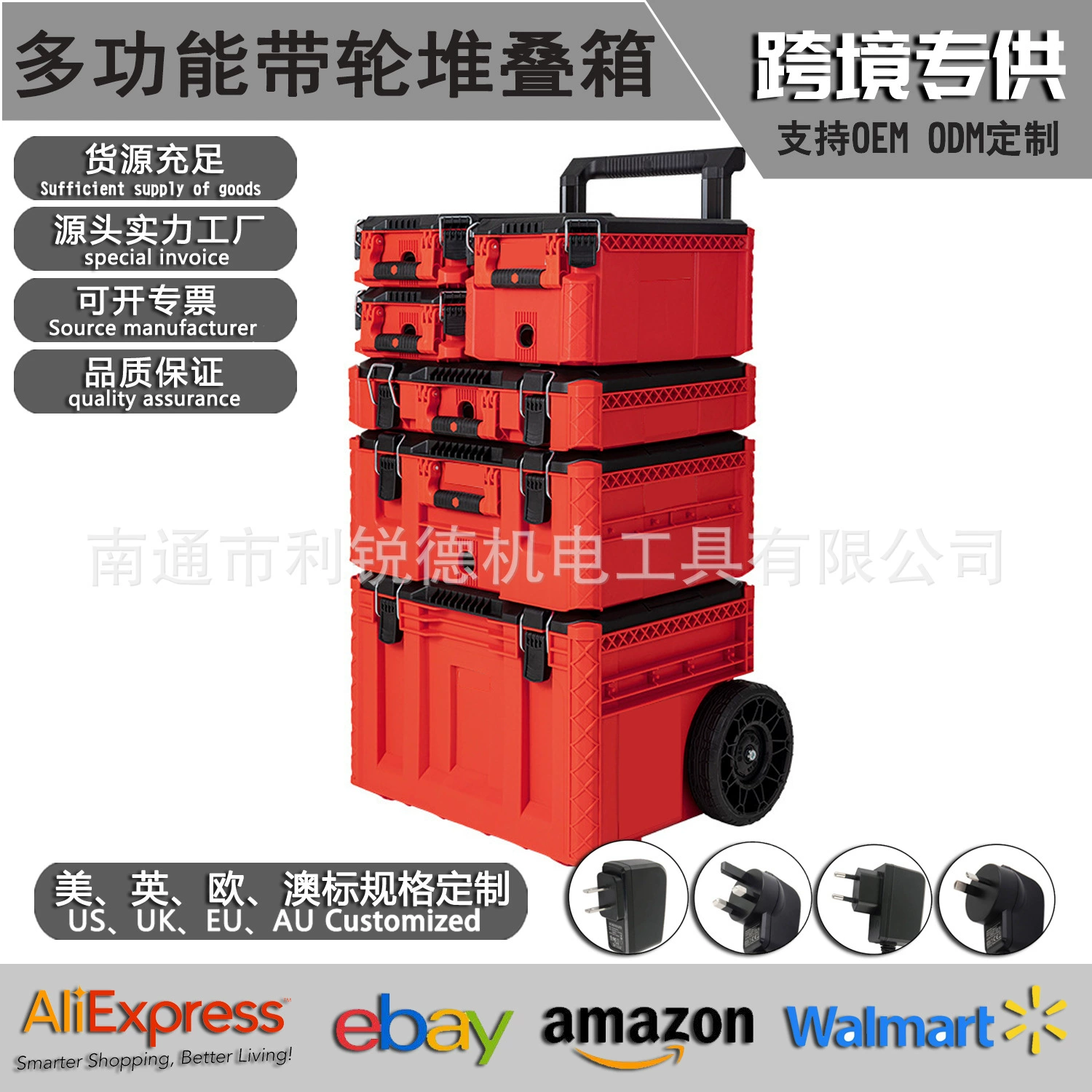 6-слойный штабелированный комбинированный многофункциональный шкив с электрическим тележкой