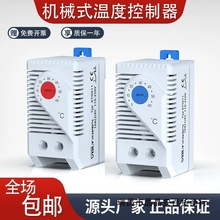 ���{�ؿ����Cеʽ�_�P KT-011�ضȿ���KTS011 �L�ȿ��ƙ��w�ؿ؃x