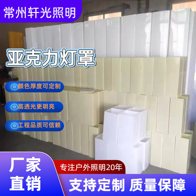 Factory Direct Sales of Acrylic Lampshades, Light Boxes, Courtyard Street Lights, Community Parks, Antique-Style Chinese-Style Lamp Shells Factory Direct Sales of Acrylic Lampshades, Light Boxes, Courtyard Street Lights, Community Parks, Antique-Style Chinese-Style Lamp Shells