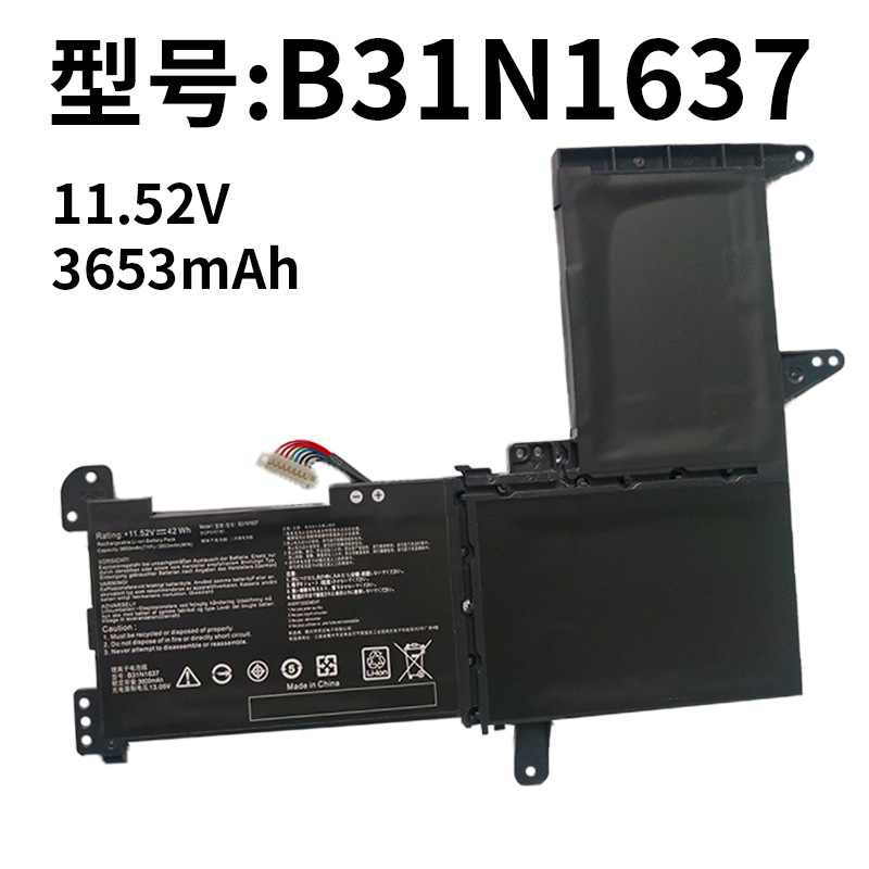 适用华硕B31N1637 F510UA S5100U X510UF X510UQ S15笔记本电池