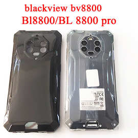 适用于 blackview bv8800 BL8800Pro BL8800 光面黑色 透明手机壳