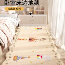 ��̺����Ů����߅����̺��ˤ�؉|�¿ͯ����̺ȫ䁴���e�ɲ�ϴ