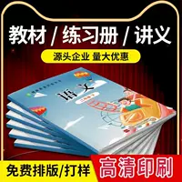 Фабрика печати корпоративных альбомов, брошюр, портфолио, учебных материалов, пособий, книг, производитель источников, выпускной альбом