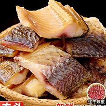 腊鱼湖北特产风干鱼农家淡水鱼干干货咸鱼腌制非湖南腊草鱼块搭配