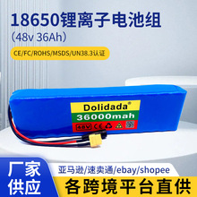 늄�����܇늳� 48v 42Ah 18650 ��x��늳ؽM 13��3�K+�����