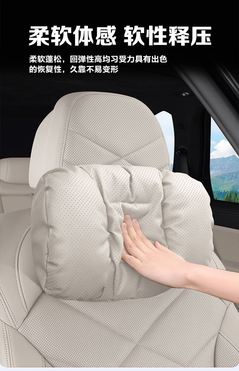 Suitable for Toyota Alphard Sienna Grevia Car Headrest and Lumbar Support Four-Season Car Neck Pillow