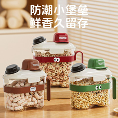卡通风食品级杂粮罐厨房家用防虫防潮五谷杂粮茶叶萌趣猫粮储蓄罐