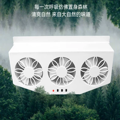 Car cooling car fan Automotive air conditioning