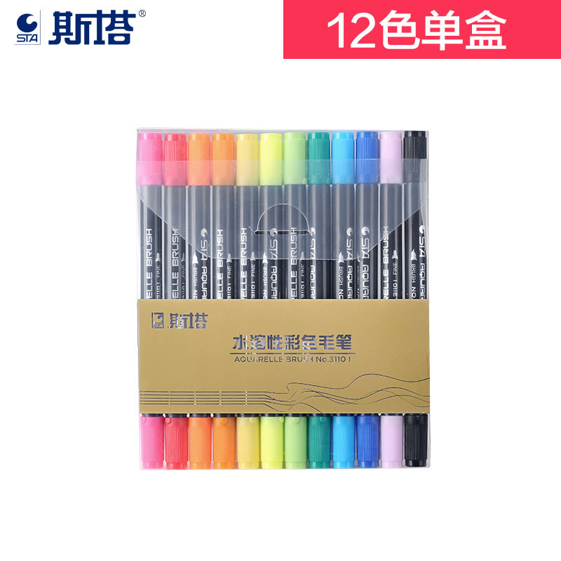 STA3110 acuarela marcador pluma conjunto de dos cabezas blando pluma de color soluble en agua para estudiantes de pintura de arte infantil