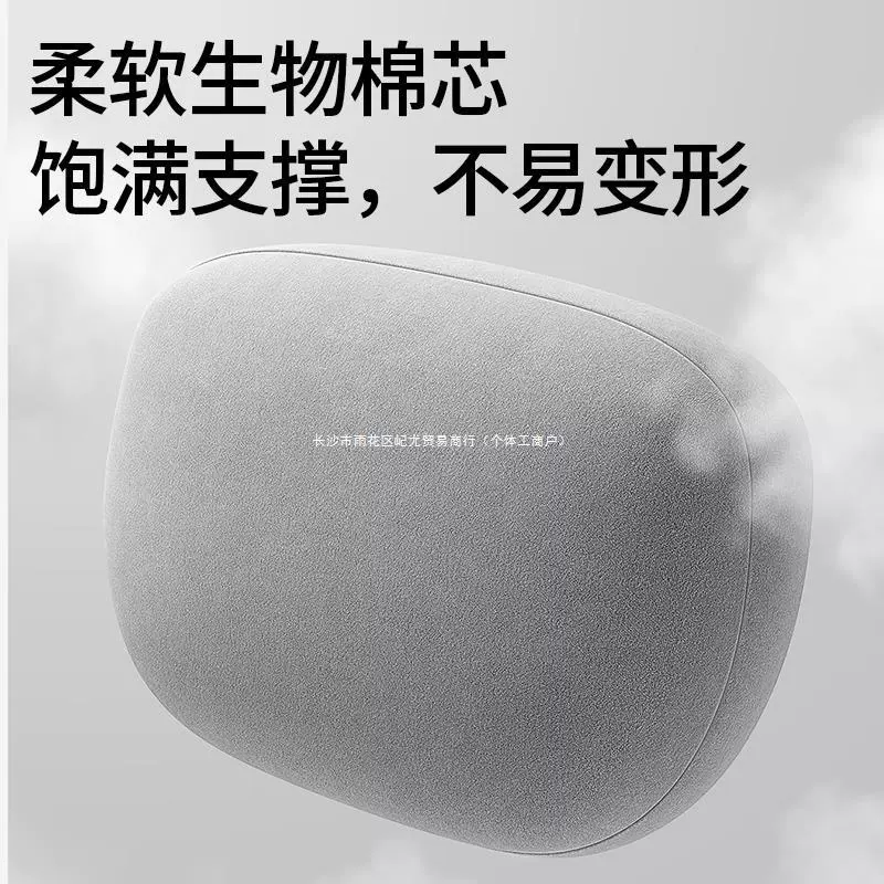 Совместимая модифицированная подушка для шеи Xiaomi, с защитой шеи