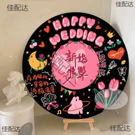 LN黑胶唱片创意新婚快乐DIY数字油画手工绘填充涂色生日定 制