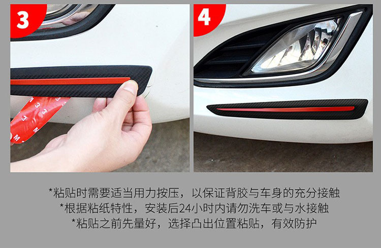 Factory Direct Sales Car Carbon Fiber Pattern Anti-Collision Strip Bumper Anti-Scratch Strip Sticker Car Body Door Edge Anti-Scratch Protection Soft Rubber Strip