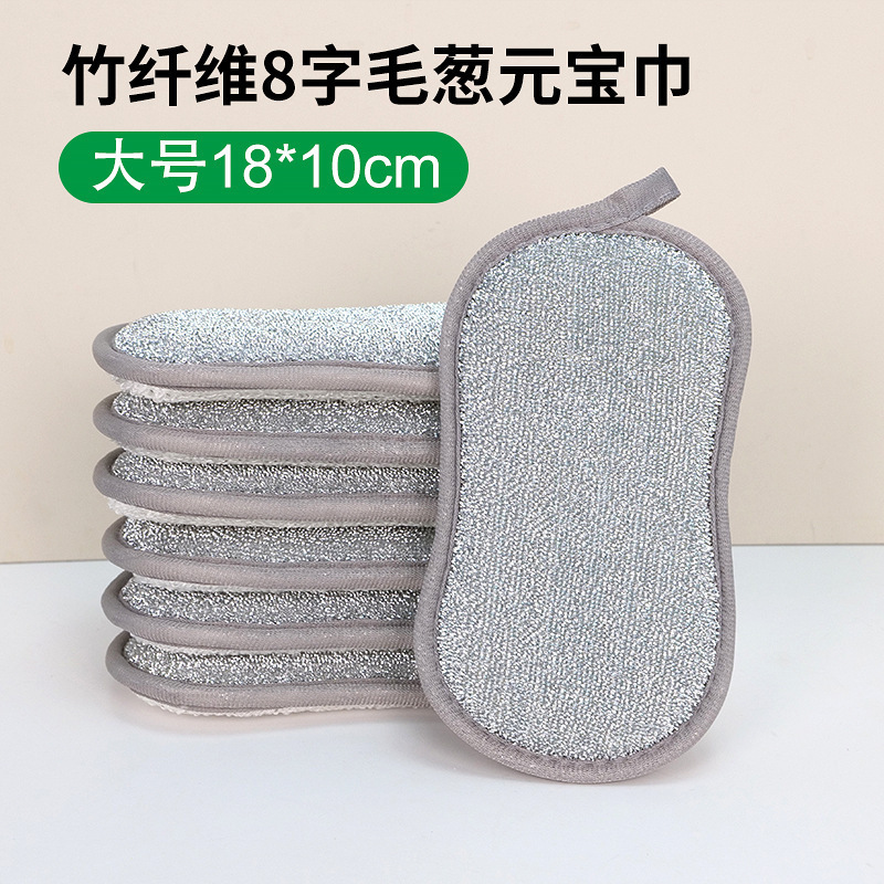 アップグレードされた8の字玉ねぎスポンジブロック直販ハウスキーピングクリーニング乾湿両用お手入れ簡単スポンジ食器洗いタオルブロック|undefined