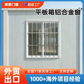 环保厕所;平开窗;推拉窗