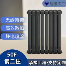 暖气片;暖风机取暖器;其他取暖电器