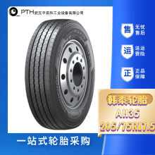 n̩Ʒ䓽z݆̥205/75R17.5-12PRľyAH35