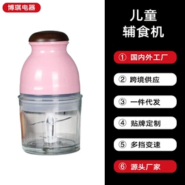 搅拌机;刨子、削皮器