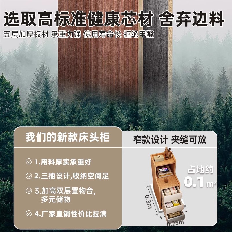 Mesita de noche pequeño gabinete de almacenamiento con entrepaños extremadamente estrecho simple dormitorio doméstico moderno gabinete de cabecera mini estante simple