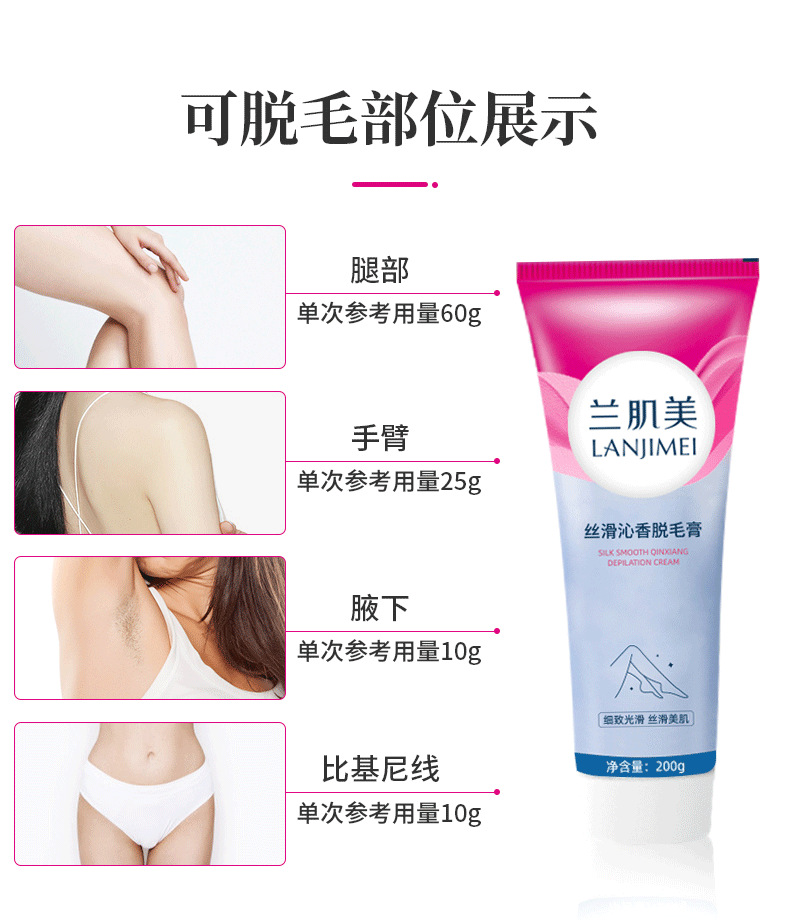 详情_06 拷贝.png