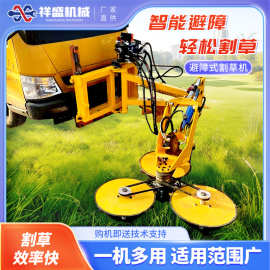 避障式绿篱修剪机高速公路边坡自动避障可升降伸缩杂草割草机设备