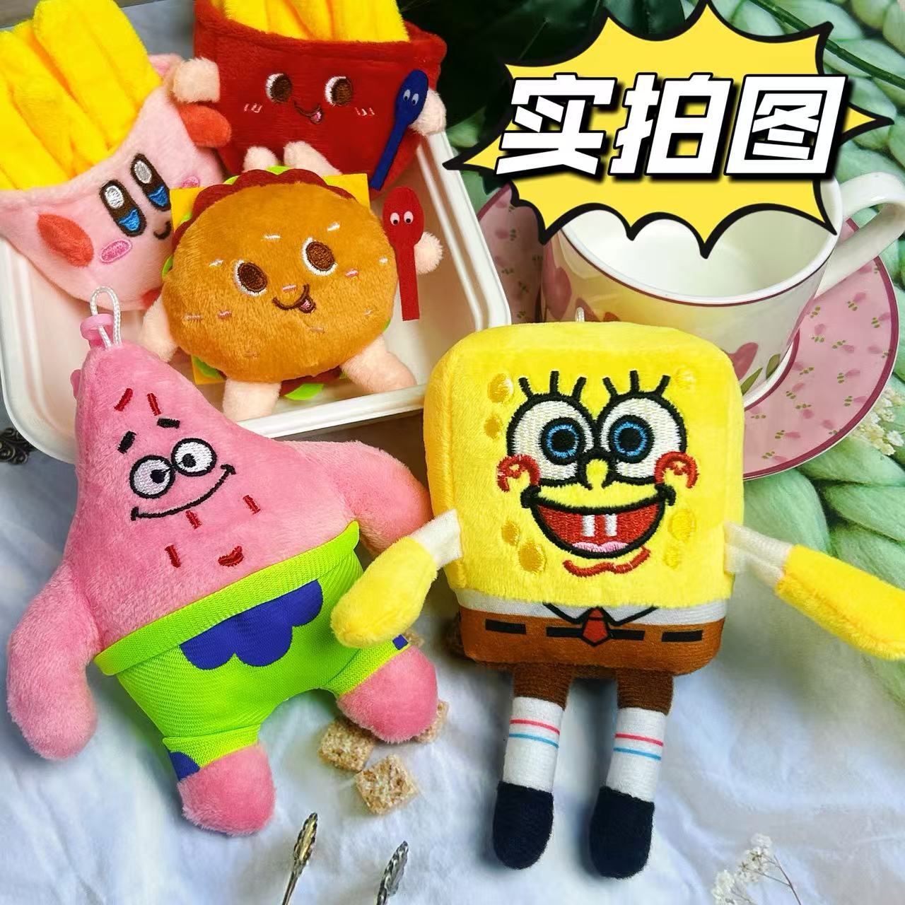 Cute Cartoon Little Sponge Starfish Plush Pendant Keychain Plush Doll Toy Claw Machine Doll Gift