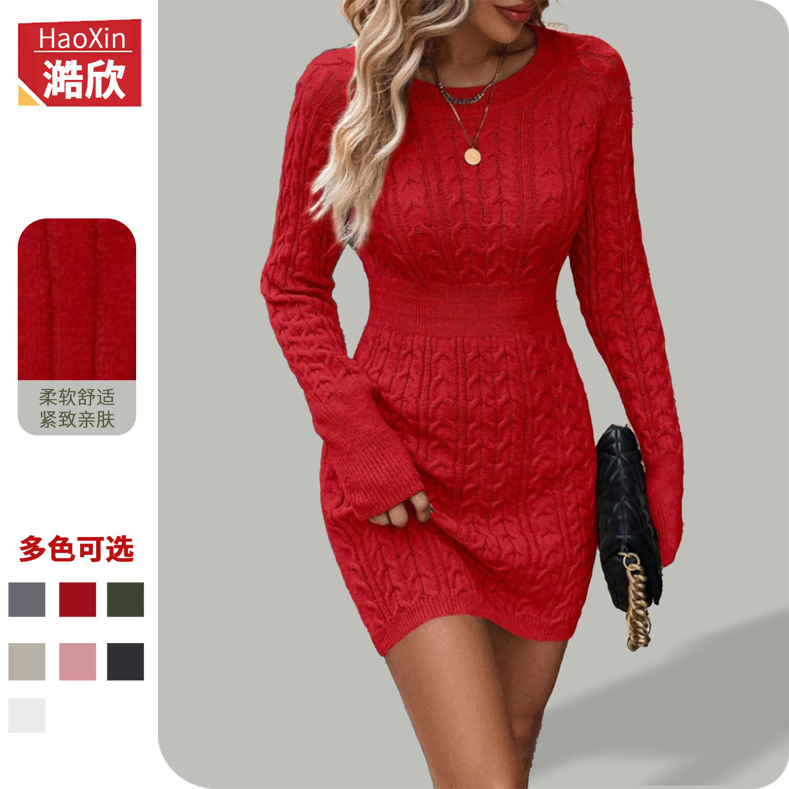 Amazon twist thread knitted skirt cross-border foreign trade women's fashion pullover round neck solid color slim hip skirt for women