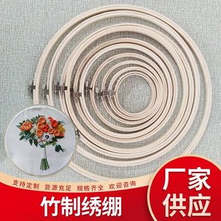 定制刺绣花绷子摆饰花撑子中式十字绣绷刺绣圈编织竹制绣绷花圈