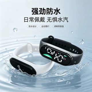 新款科技感太空人门禁手环LED数字电子手表高颜值时尚防水手环表