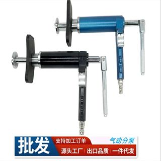 气动刹车分泵 气动泵 活塞顶回复位器刹车片回位工具16件套气动泵