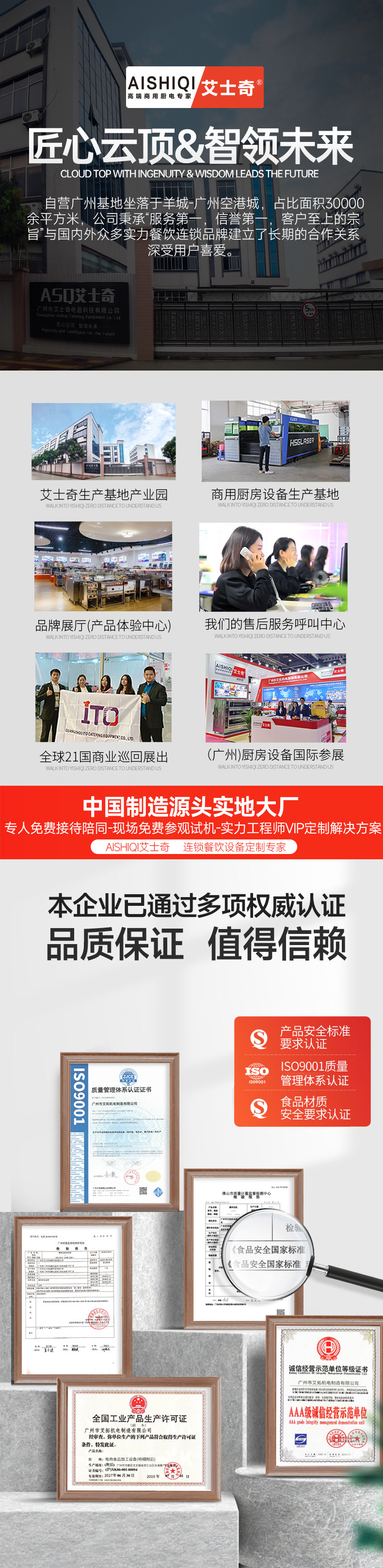 微信图片_20220803160431