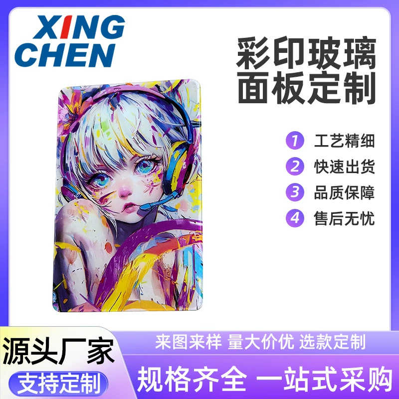 Стеклянная панель с индивидуальной цветной печатью, заднее стекло для небольших цифровых устройств, закаленное стекло для беспроводной зарядки, стекло для повербанка