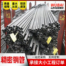 �и�����42crmo����䓹�20̖45̖��ξ��ܹܾ�����܈20cr�Ͻ�䓹�