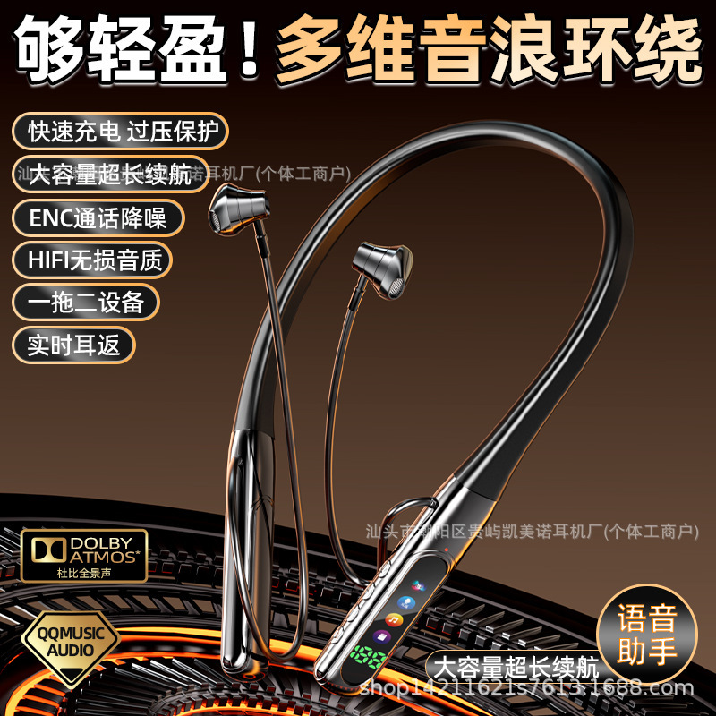 新しい Y69 Bluetooth ヘッドセット ワイヤレス スポーツ サブウーファー ノイズリダクション 超長バッテリー寿命 首掛けタイプ 電子商取引専用 Douyin|undefined