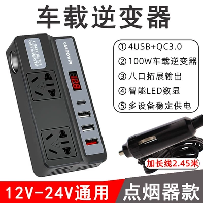 charging car mobile phone charging — Mobil şarj cihazları - z09-cigarette-lighter-extension-cable-24v-universal