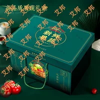 Органическая овощная подарочная коробка упаковка Высококачественная упаковочная коробка коробка коробка 10 кг 20 высококачественных фруктов подарочная коробка