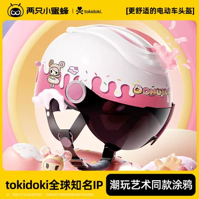 Motosiklet kaskı (dəbilqə) Corporate Purchase Gift - donut-tokidoki-co-branded-model-lightweight-at-400-grams-sun-protection-short-glasses-one-size-fits-all