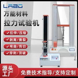 其他试验机;耐磨试验机;疲劳试验机