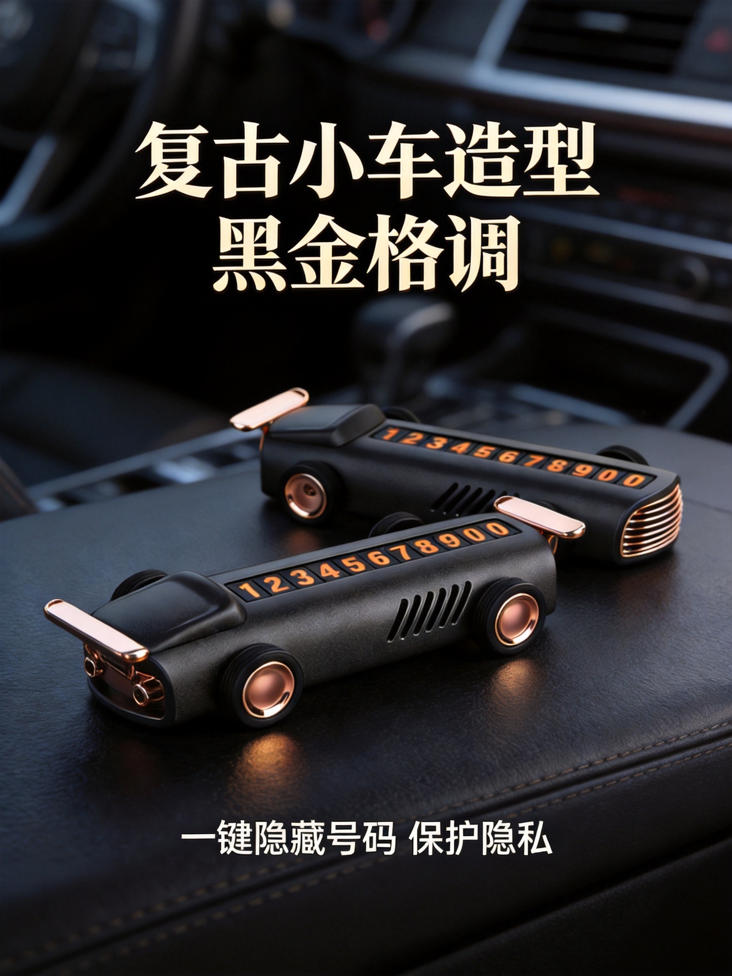 Car temporary parking sign number, car interior moving license plate, mini rolling hidden car relocation number plate
