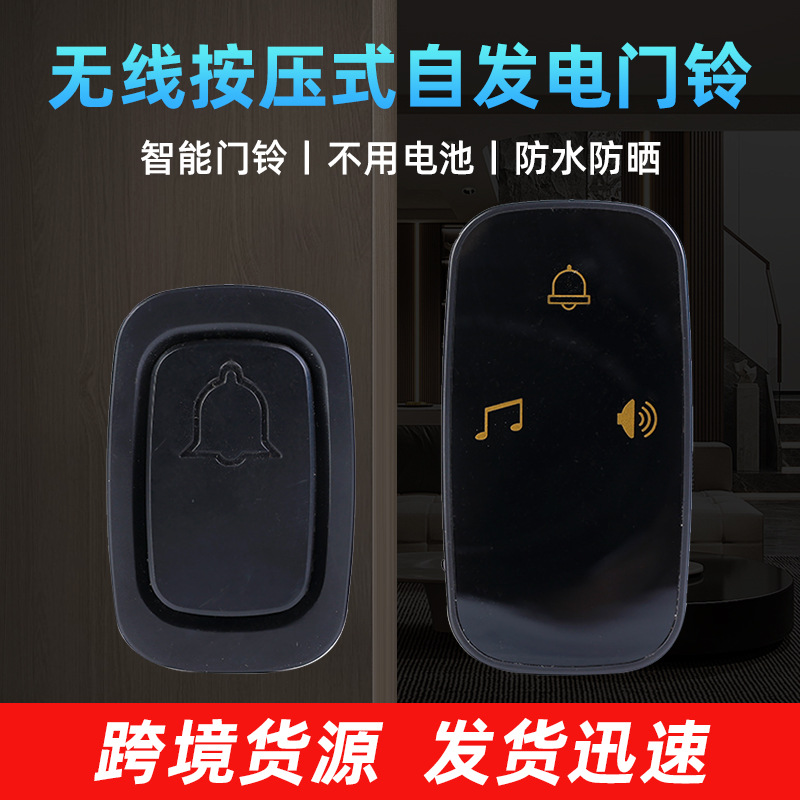 免电池门铃一拖一感应老人孕妇3米呼救神器免布线无线智能防盗门