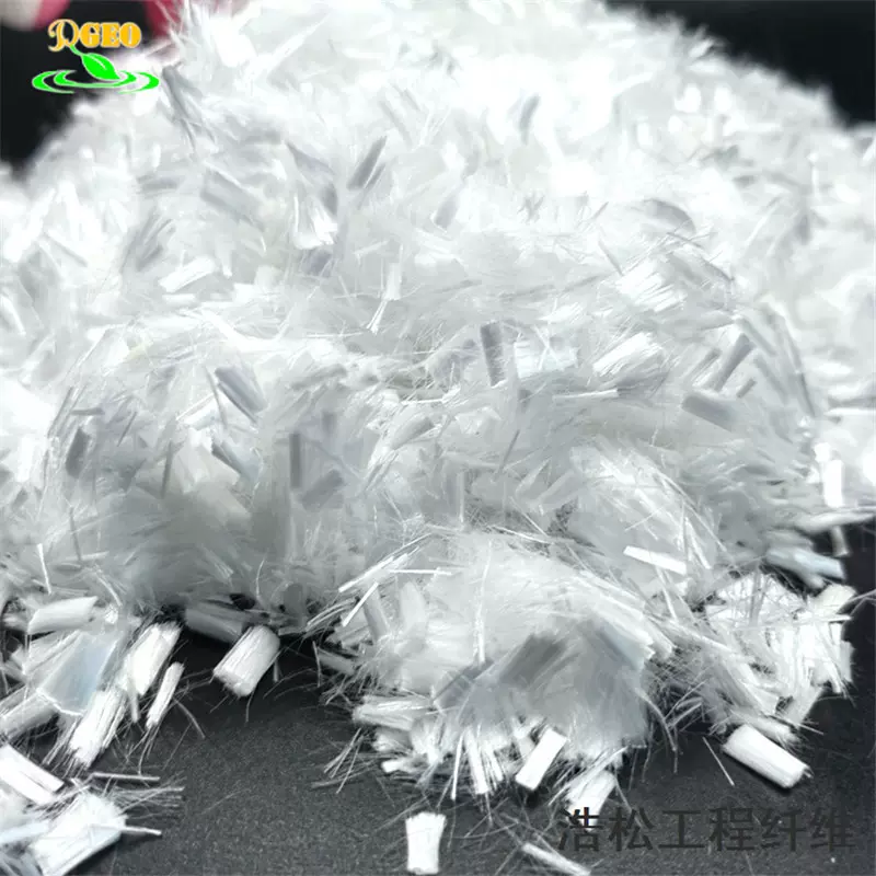 短切聚丙烯纤维 保温建筑工程材料3-19mm聚酯纤维工程增强纤维
