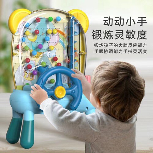 Children's bean catching machine board game toy parent-child interaction concentration training early education thinking catching machine educational toy