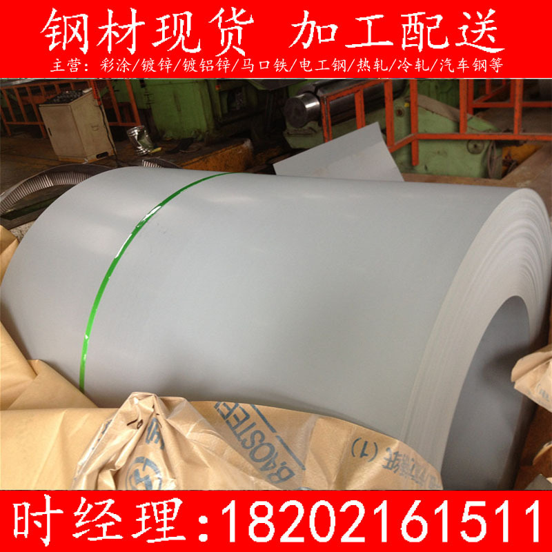 现货SECCN5电镀锌板 SECCPC5磷化电镀锌板 磷化电解板