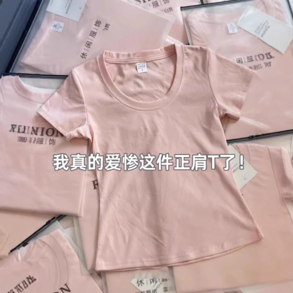 Solid color T-shirt for leisure with a round collar