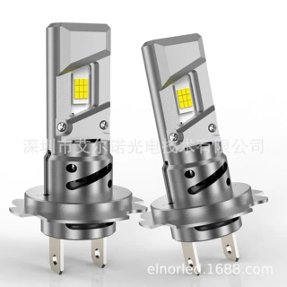 V3新品LED汽车大灯直插式H7/H18摩托车灯宽电压高亮单色温智能车