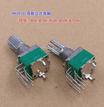 RK097G ��ʽ���_�p6�_���{�λ��B5K10K20K50K100K��푹�������