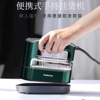 U.S. special good hold Hanging ironing machine household small-scale steam Garment Steamer one couture steam Iron
