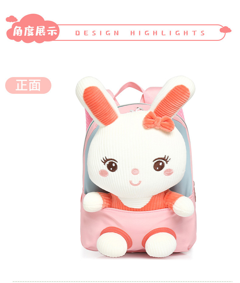 2021 New Cartoon plush children's small backpack, lightweight schoolbag for kindergarten babies, and backpacks for boys and girls traveling undefined