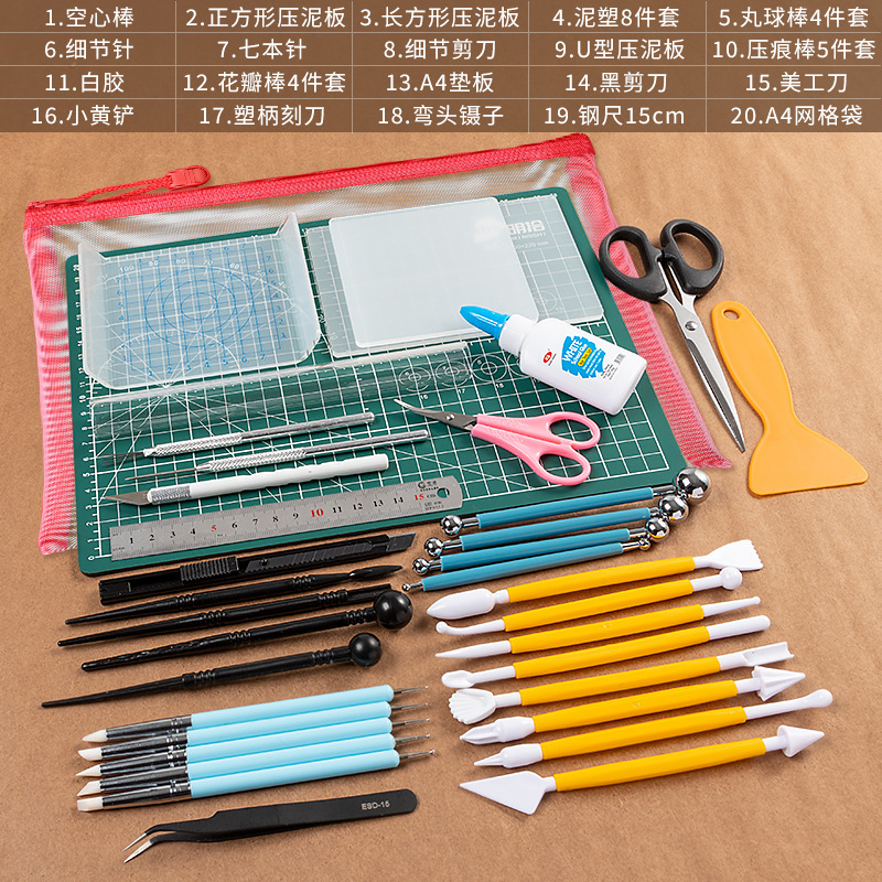 超轻粘土软陶手办diy工具套装陶艺泥黏土全套七本针入门用材料包|undefined