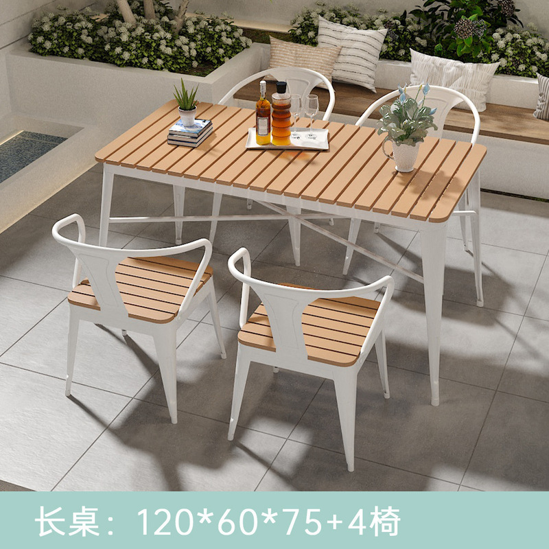 轻奢户外餐桌椅烧烤桌椅组合阳台小户型桌子室外防雨饭桌加工定制|undefined